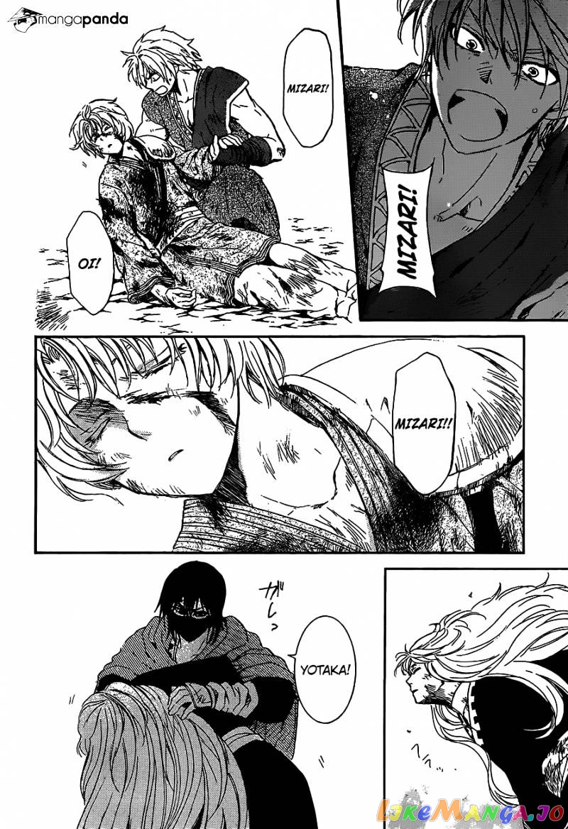 Akatsuki No Yona Chapter 149 image 19